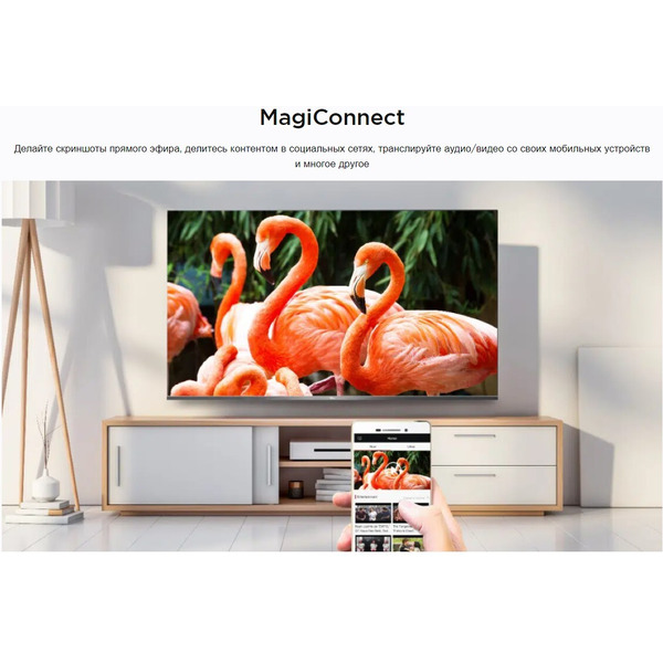 Телевизор TCL 50P715