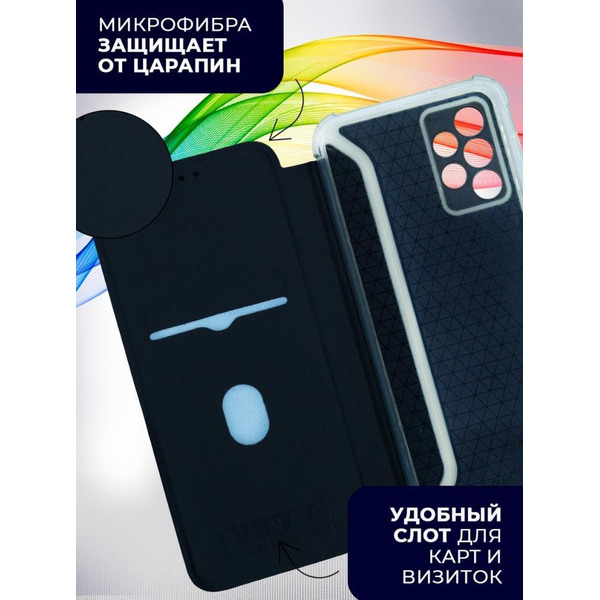 Чехол-книга Bingo Corner для SAMSUNG A13 Черный