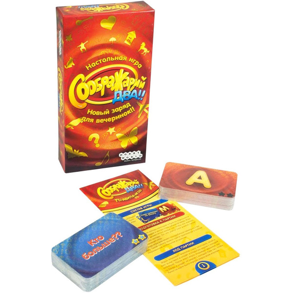 Настольная игра Hobby World Соображарий Два!!