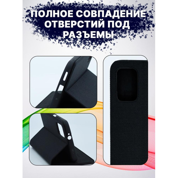 Чехол-книга Bingo New Shell для XIAOMI Redmi 9T/POCO M3 Черный