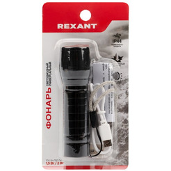 Фонарь Rexant 75-714