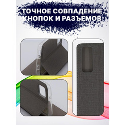 Чехол-книга Bingo Book для VIVO V20 SE Серый