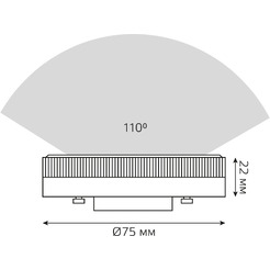 Лампа Gauss LED Elementary GX53 11W 2700K/3000K 83811