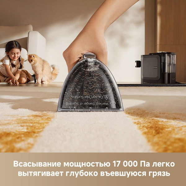 Пылесос Dreame Portable Carpet Spot Cleaner N20 Steam HNR27A