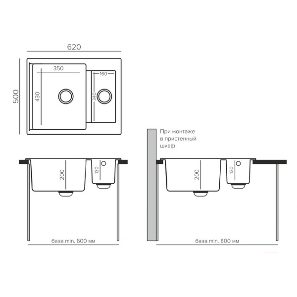 Кухонная мойка Polygran Brig 620 (кремовый)