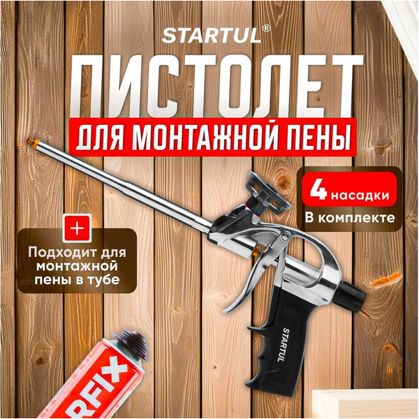 Пистолет для монтажной пены STARTUL ST4057-1