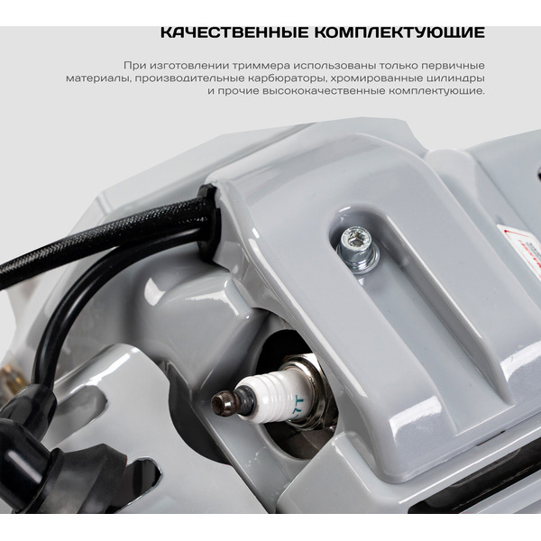 Триммер бензиновый STAVR ТБ-2100ШР (1500Вт)