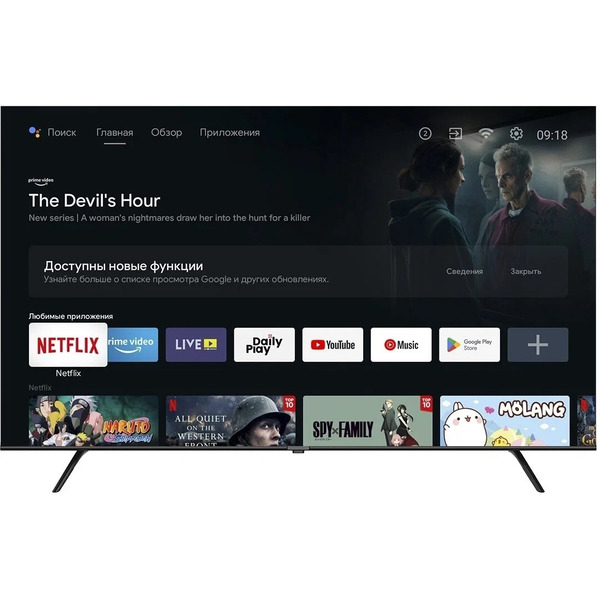 Телевизор Harper 50U770TS