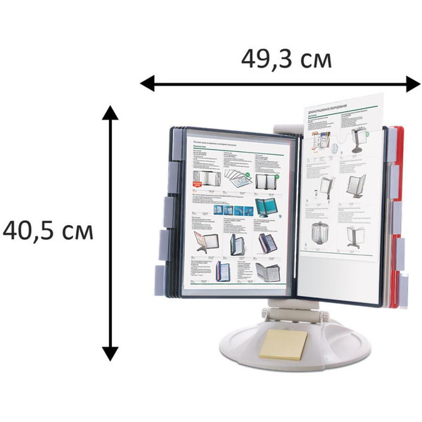 Демосистема настольная BRAUBERG 236715