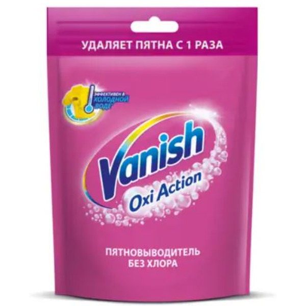 Пятновыводитель Vanish Oxi Action (для цветных тканей) 250 г