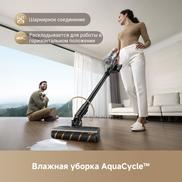 Беспроводной пылесос Dreame Cordless Vacuum Cleaner Z20 Aqua Cycle (VZV66A)