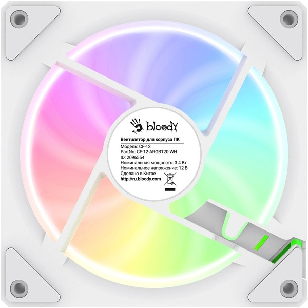 Вентилятор для корпуса Bloody CF-12 CF-12-ARGB120-WH