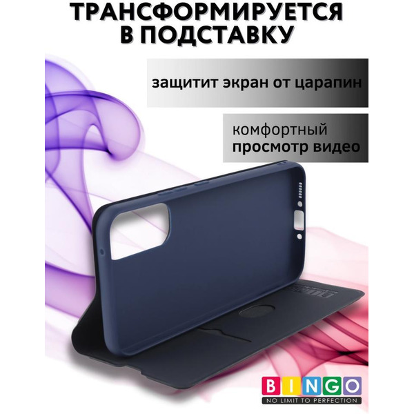 Чехол-книга BINGO Magnetic для SAMSUNG A16 темно-синий