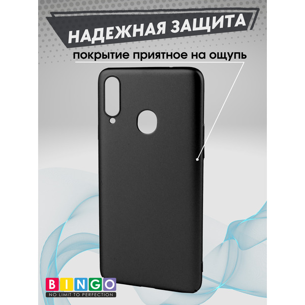 Бампер Bingo PC SAMSUNG Galaxy A20S Черный