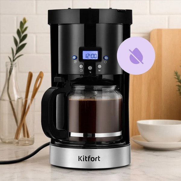 Кофеварка Kitfort KT-7630