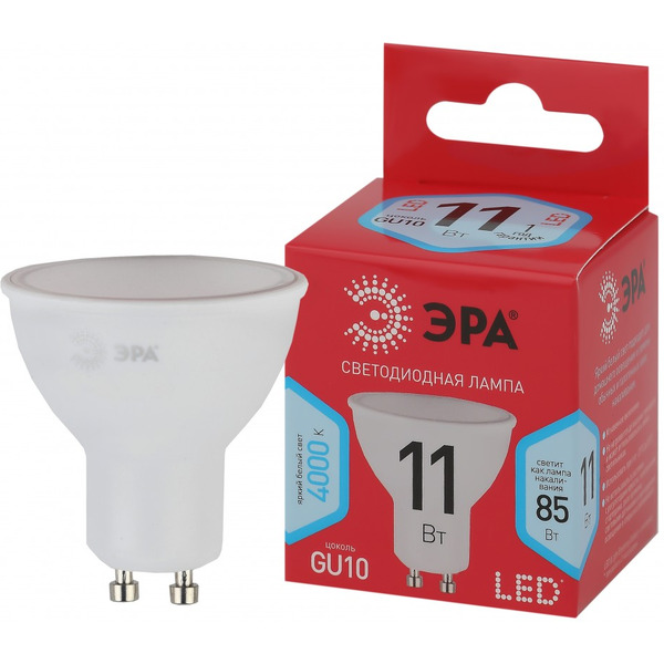 Лампочка ЭРА RED LINE LED MR16-11W-840-GU10 R