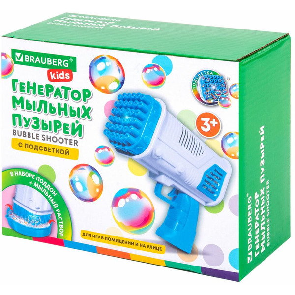Генератор мыльных пузырей BRAUBERG Бластер погружной с подстветкой 665146