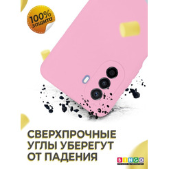 Бампер BINGO LIQUID TPU для HUAWEI nova Y70 Розовый