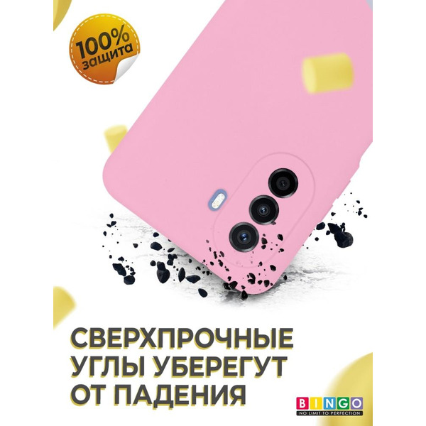 Бампер BINGO LIQUID TPU для HUAWEI nova Y70 Розовый