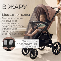 Детская прогулочная коляска Bubago Model Cross City Lux BG 168-5 (терракотовый)