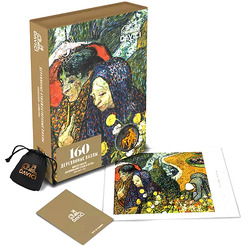 Пазл Davici Эрмитаж. Воспоминание о саде в Эттене 7-06-07-160