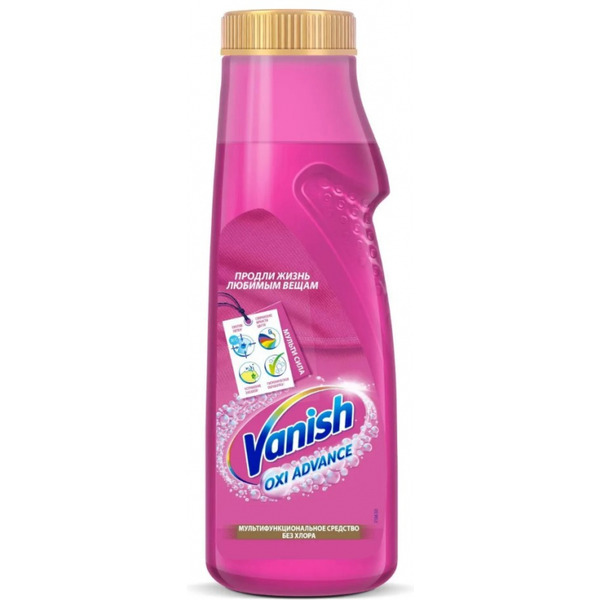 Пятновыводитель Vanish Oxi Advance (для цветных тканей)  400 мл