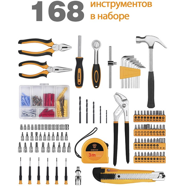 Набор инструментов для дома DEKO DKMT168 (065-0220), 168 предметов