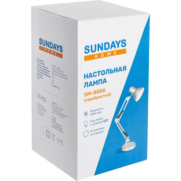 Настольная лампа Sundays Home SM-800A (серебристый)