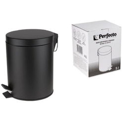 Ведро для мусора с педалью PERFECTO LINEA 22-202105 (5 л)