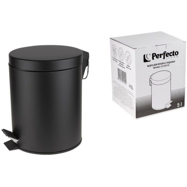 Ведро для мусора с педалью PERFECTO LINEA 22-202105 (5 л)