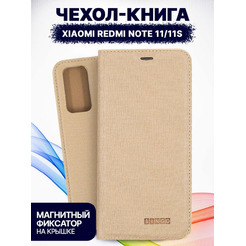 Чехол-книга Bingo Book для XIAOMI Redmi Note 11/Note 11S Золотистый