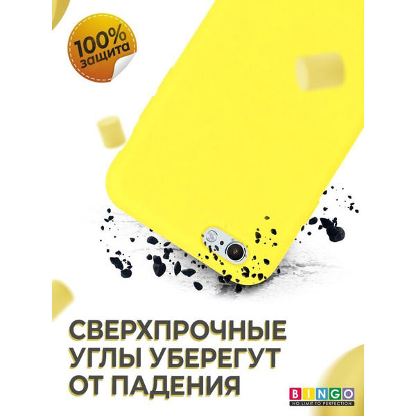 Бампер BINGO LIQUID TPU для APPLE iPhone 6/6S Желтый