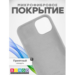 Бампер BINGO Silicone Case для APPLE iPhone 15 серый