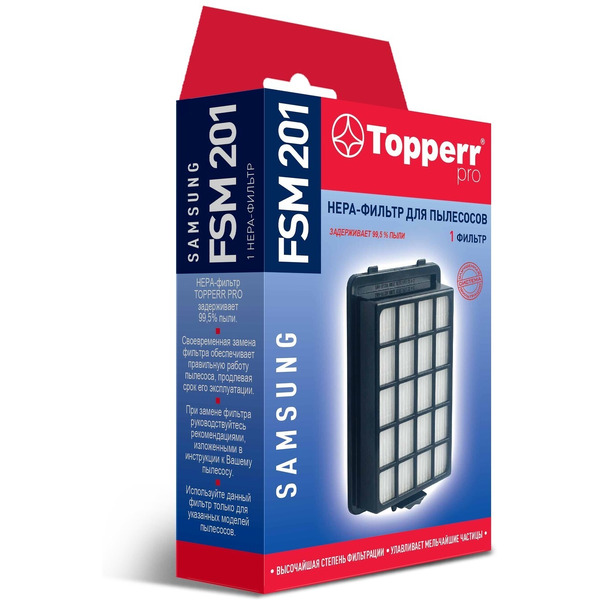 HEPA-фильтр Topperr FSM201