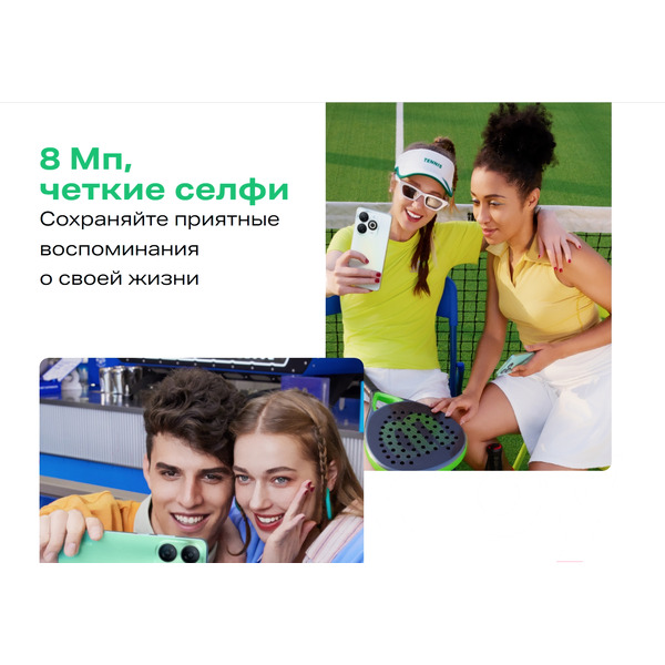 Смартфон Infinix Smart 8 3GB/64GB (черный)