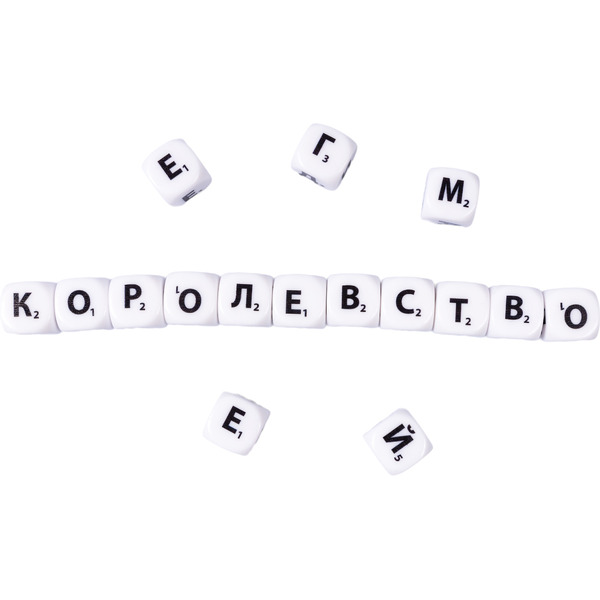 Настольная игра Десятое королевство Кубики для умников. Словодел 04640