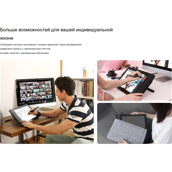 Графический планшет Gaomon PD1561