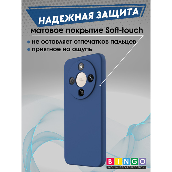 Бампер Bingo Liquid TPU HONOR X9d Синий