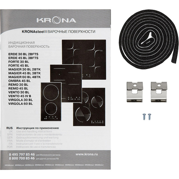 Варочная панель Krona Erde 30 BL 2BFTS