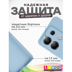 Бампер Bingo Redmi Note 13 Pro 5G/POCO X6 Бирюзовый