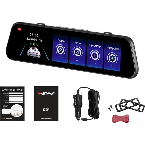 Видеорегистратор-зеркало Artway AV-605
