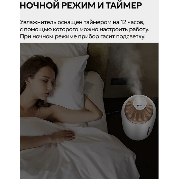 Увлажнитель воздуха Deerma DEM-F600