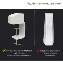 Светодиодный светильник DASWERK 237954