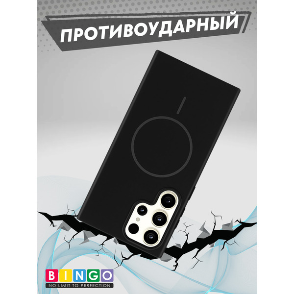 Чехол-накладка Bingo Silicone Magnetic для Samsung S24 Ultra (черный)