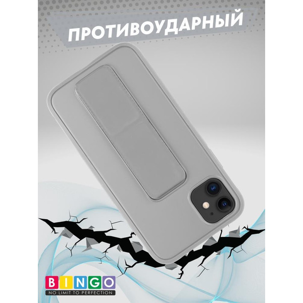 Бампер BINGO Stand для APPLE iPhone 11 серый