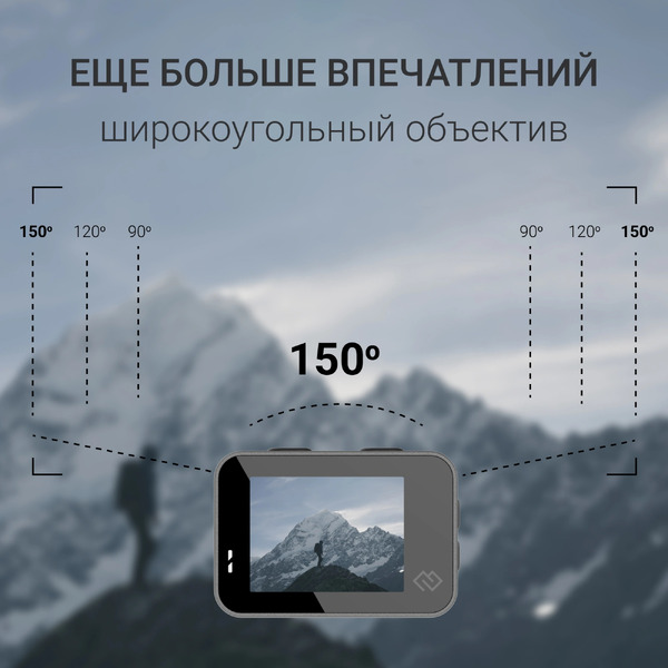 Экшн-камера Digma DC980