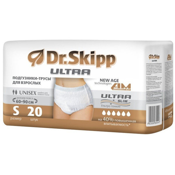 Подгузники-трусы для взрослых DR.SKIPP Ultra р-р S (20 шт.)