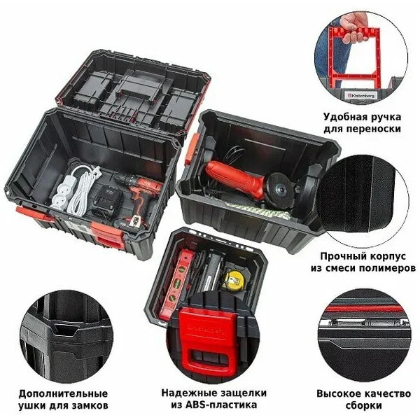 Набор ящиков для инструментов Kistenberg Heavy KHVW KHVW-S411