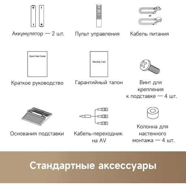 Телевизор Dreame Aura 65S100