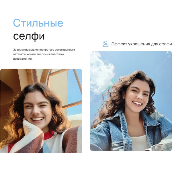 Смартфон HUAWEI nova Y63 GFY-LX1 4GB/128GB (черный)